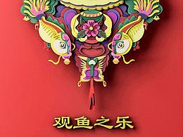 C4D练习和原创作品