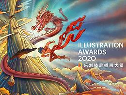 喜爱