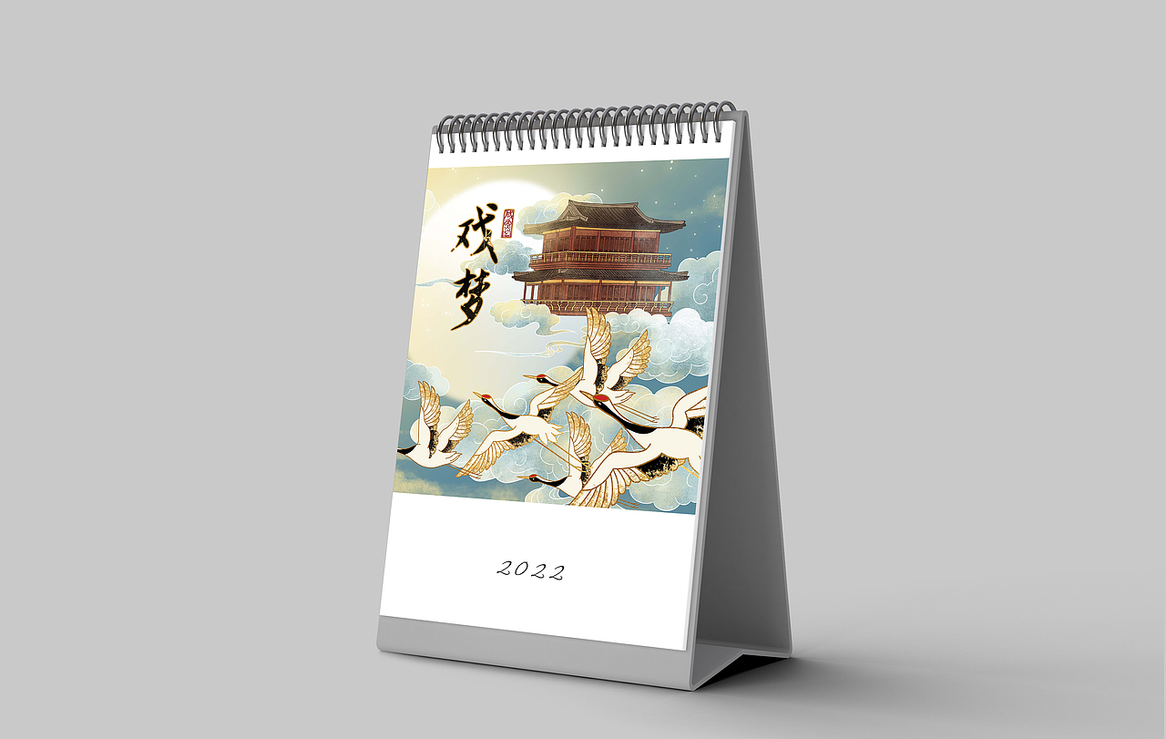 四大古典戏剧台历（图ZMjg2NTcwNjM2） - 商业插画 - 站酷设计师咸鱼doge原创素材 - 站酷ZCOOL