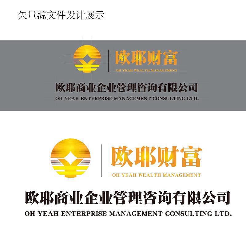 logo设计（图ZNzU3NDM2OTI=） - 品牌 - 站酷设计师阿哥兴原创素材 - 站酷ZCOOL