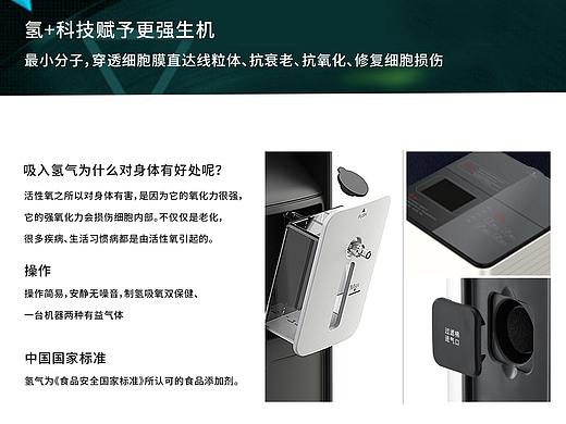 单页设计