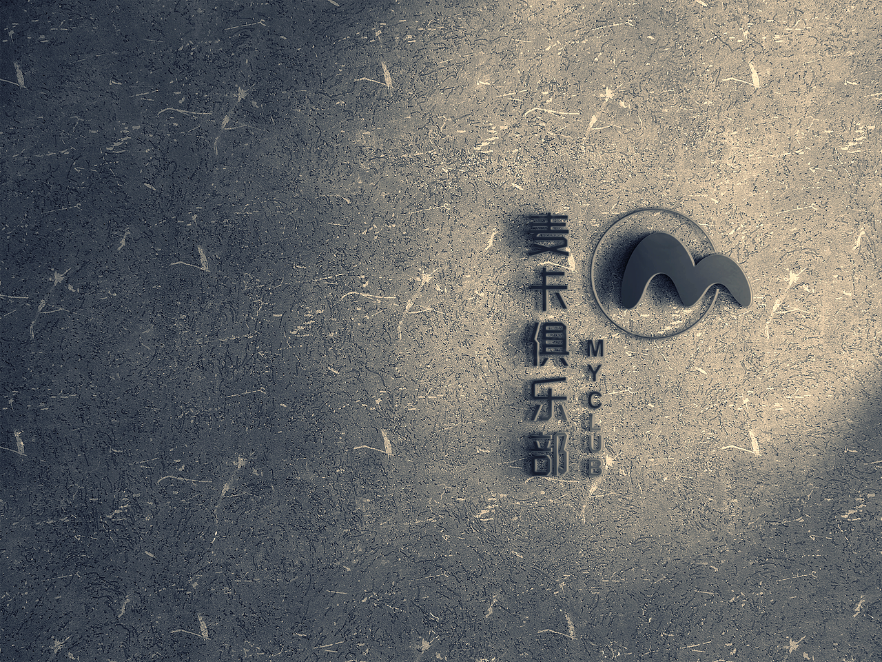 麦卡俱乐部logo 提案