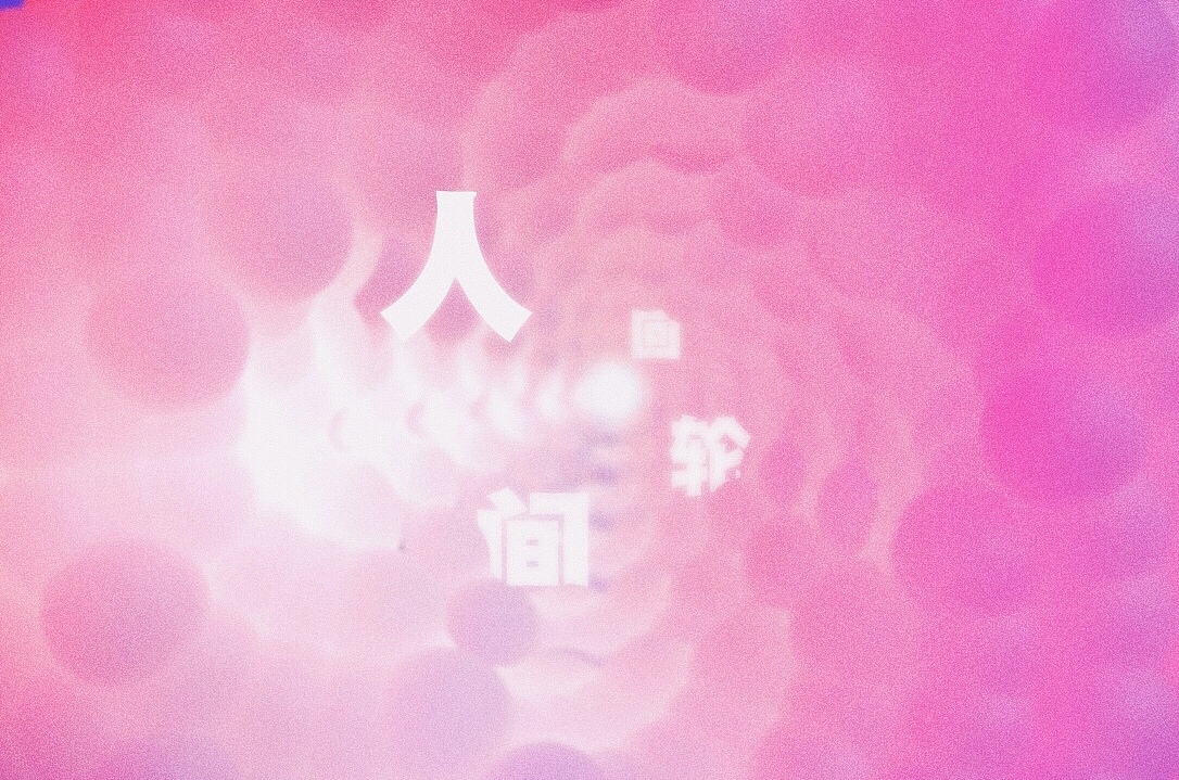 C4D审美练习 1105（图ZMTMzOTQ5NDky） - 海报 - 站酷设计师三辛魔王原创素材 - 站酷ZCOOL