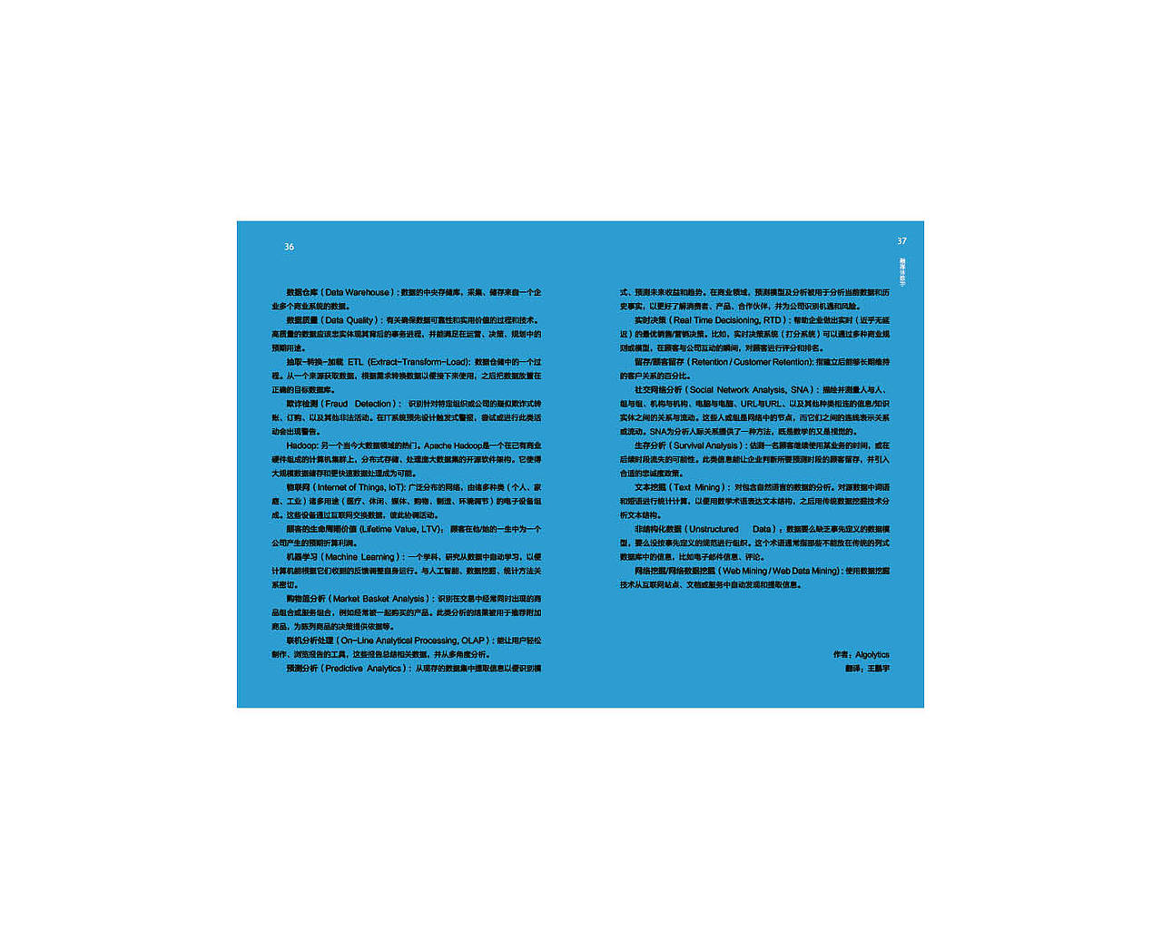 画册（图ZMTM5MjU2MTg4） - 书籍/画册 - 站酷设计师陈陈哥原创素材 - 站酷ZCOOL