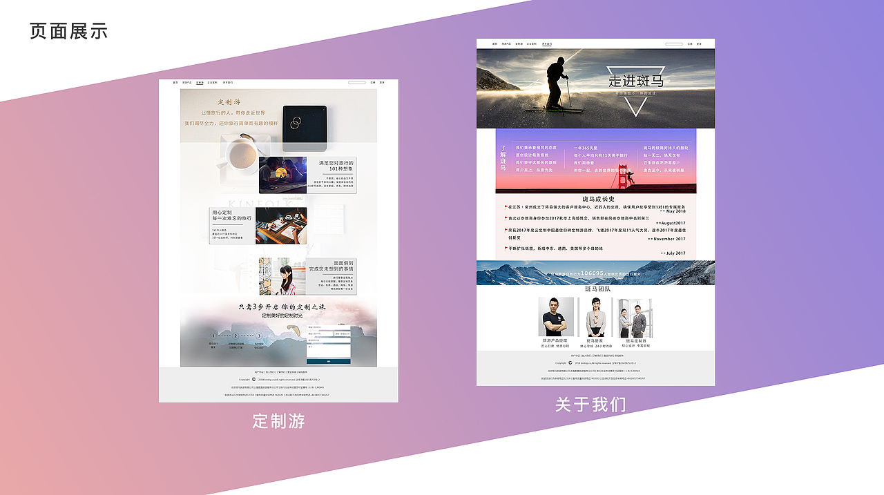 UI作品集（图ZMTUwMDg4MTEy） - 其他UI - 站酷设计师小小小兔子原创素材 - 站酷ZCOOL