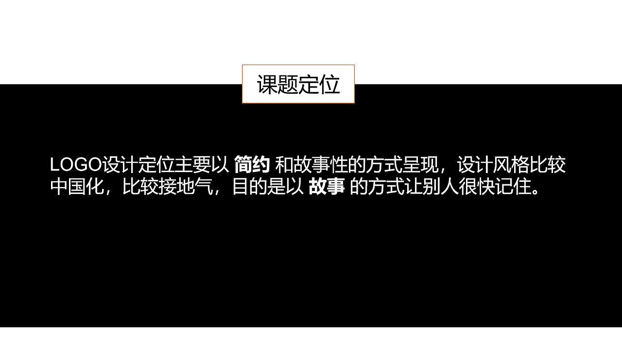 百草汇品牌刘夏精油形象设计