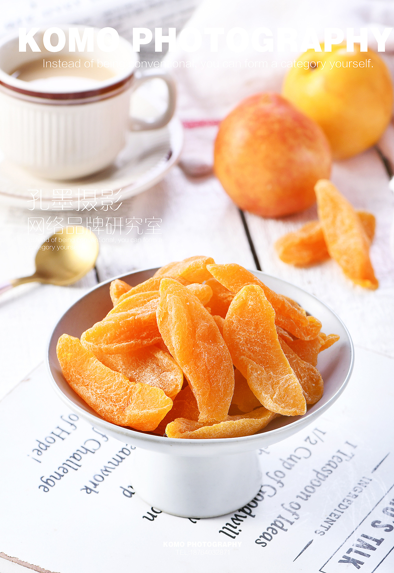 果脯拍摄 美食摄影 食品拍摄（图ZMjEyNDY4MDE2） - 产品摄影 - 站酷设计师孔墨摄影原创素材 - 站酷ZCOOL