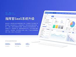 b端设计作品集