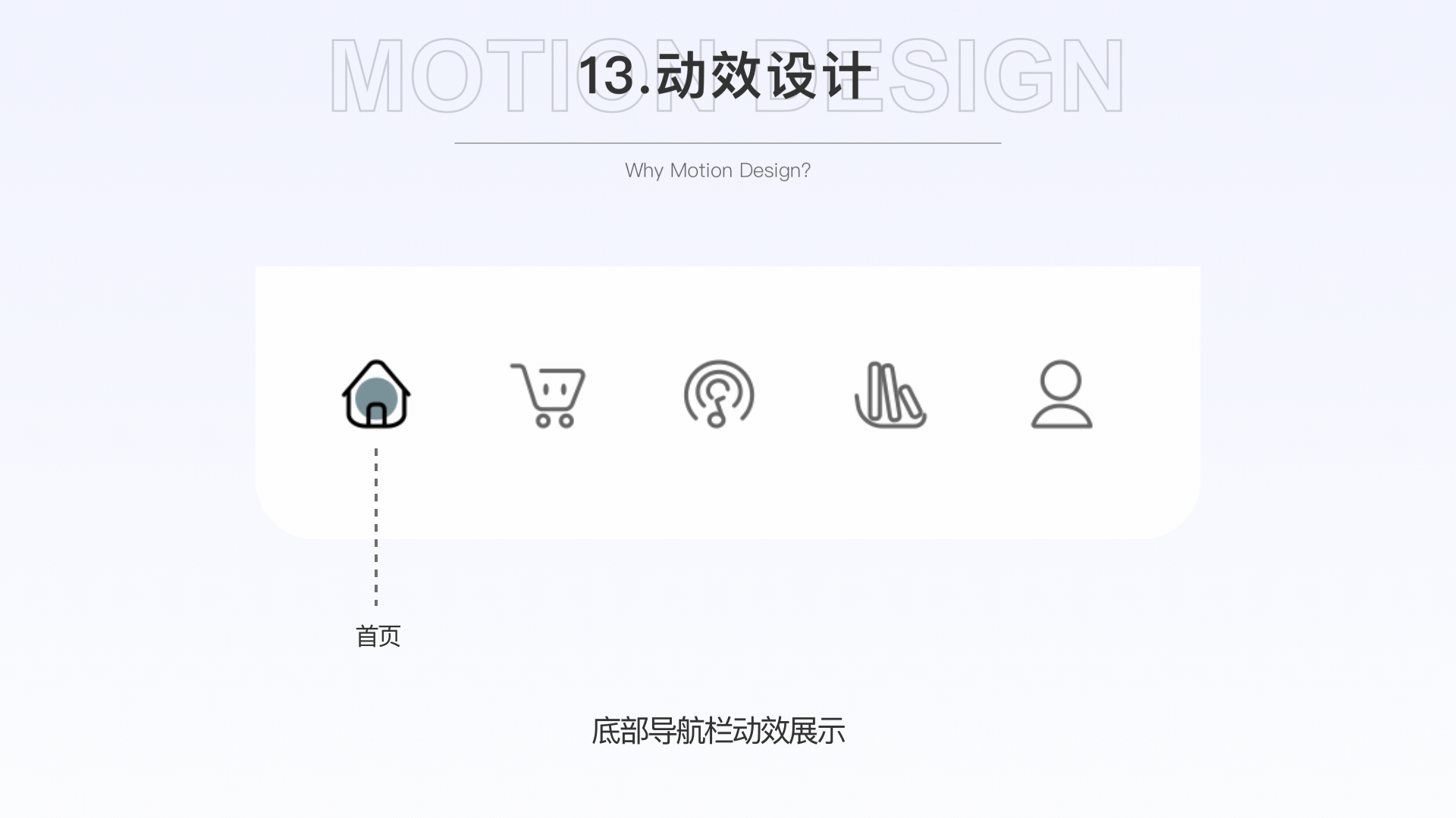 悦书APP设计（图ZMjkzMTQ3NjA0） - APP界面 - 站酷设计师张准准zzz原创素材 - 站酷ZCOOL