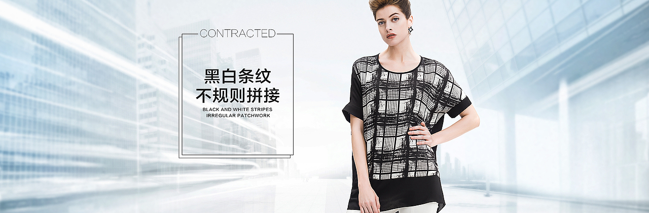 女装新品上新海报