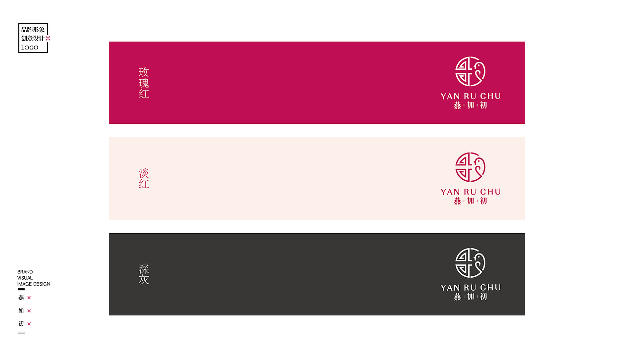 燕窝品牌logo设计(图ZMTE0MTY0Mjg4) - Logo - 站酷设计师圆来是你呀原创素材 - 站酷ZCOOL