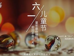 节气