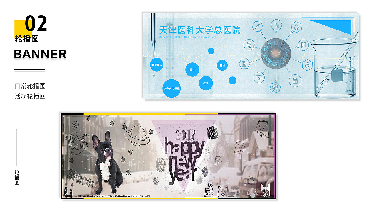 2017-2018 辛苦工作一年的成果