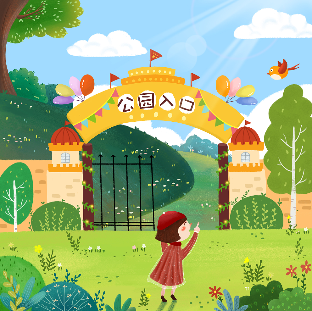 公园大门局部图