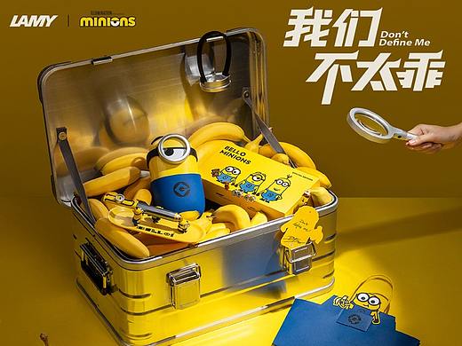 LAMY｜MINIONS