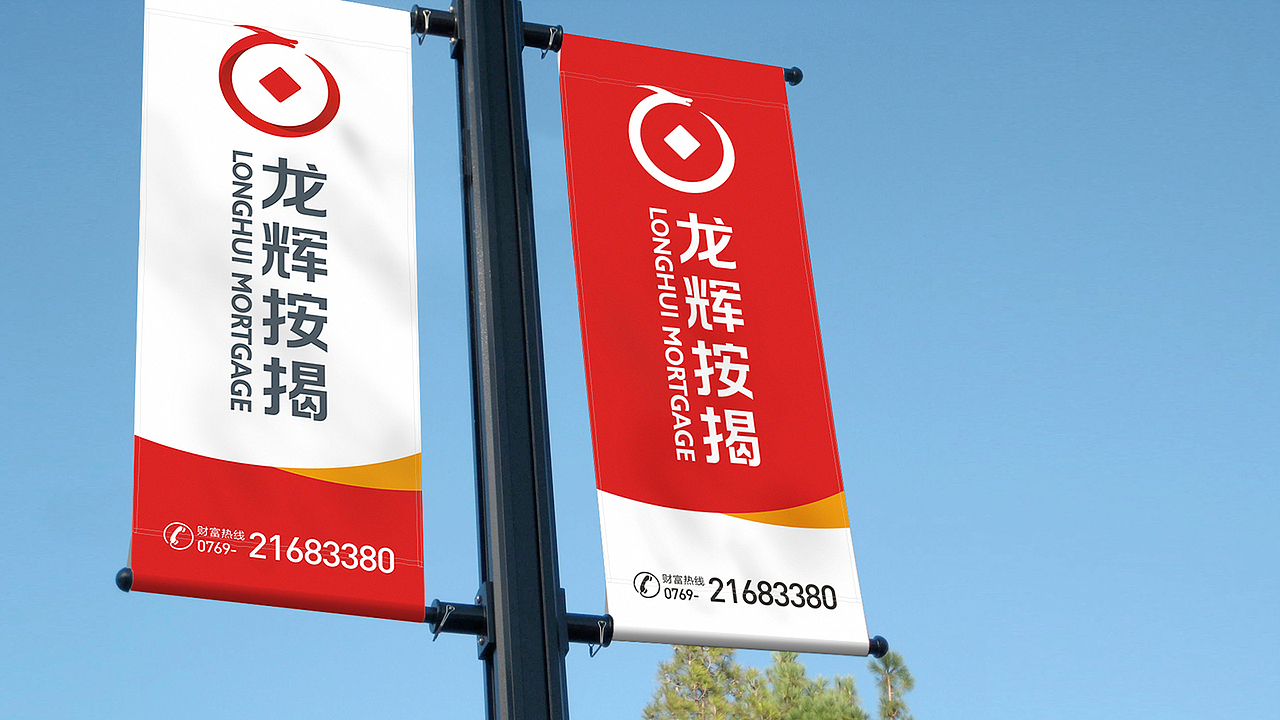 龙辉按揭（图ZOTUxMjM3NjQ=） - 品牌 - 站酷设计师jahwa原创素材 - 站酷ZCOOL