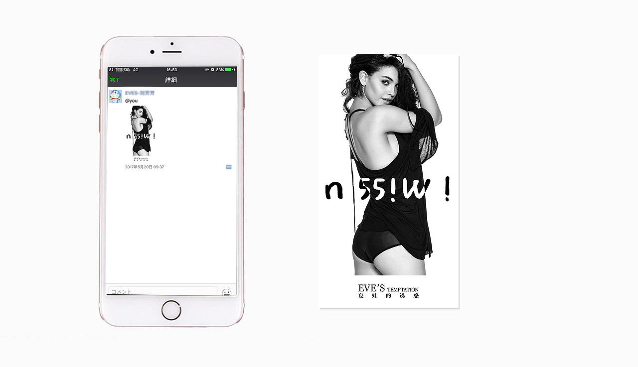 2016-2017-服装行业-作品