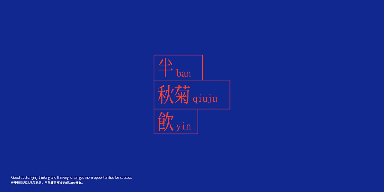 字体设计 LOGO字体设计 品牌字体设计