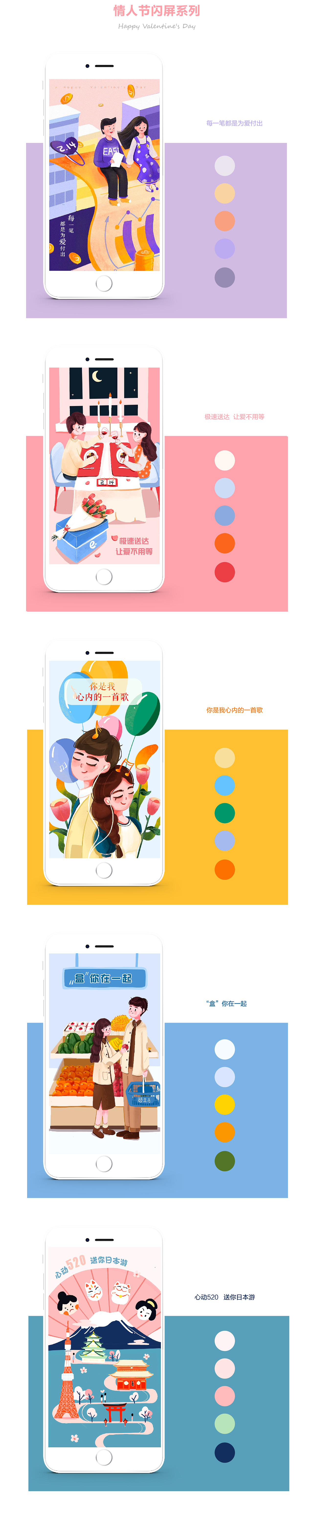 2月插画总结打卡（图ZMTk3ODk4NDky） - 艺术插画 - 站酷设计师DearCathyW原创素材 - 站酷ZCOOL