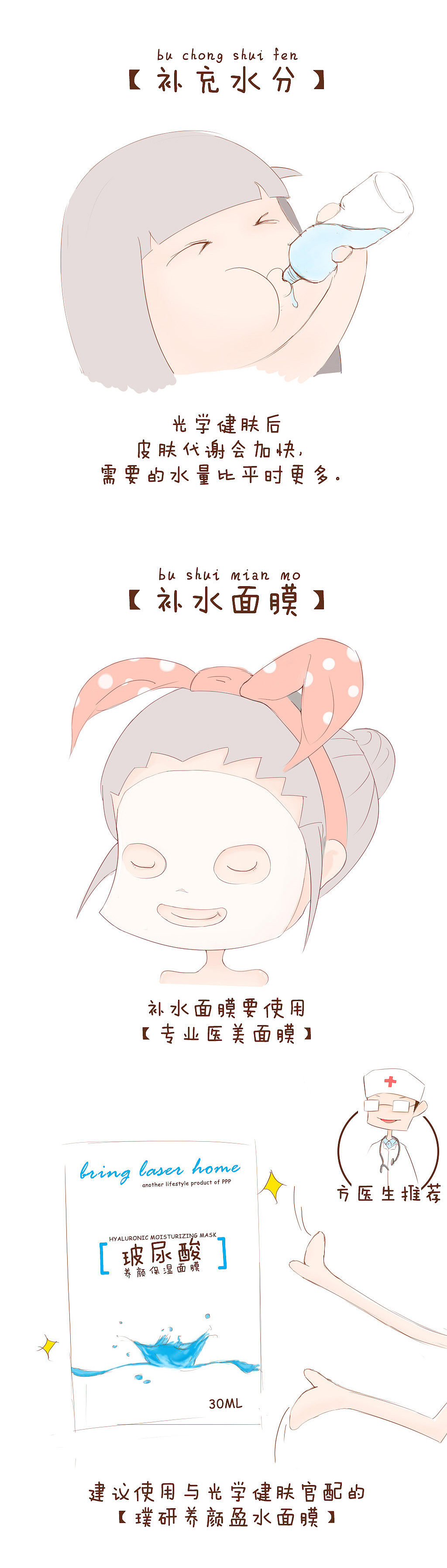 小研系列（图ZMjI3MzQzNDIw） - 短篇/格漫 - 站酷设计师丁沁原创素材 - 站酷ZCOOL