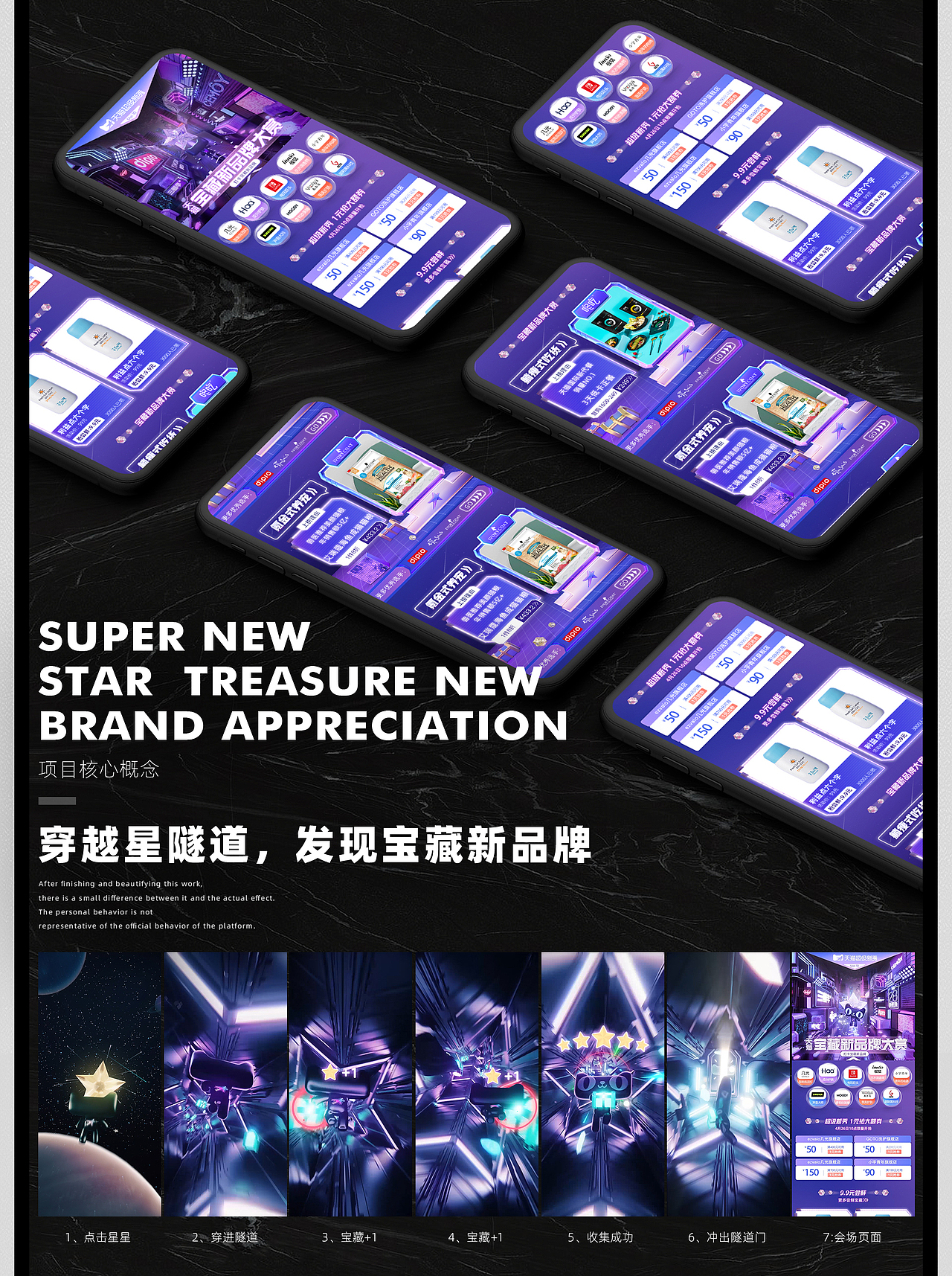 近期工作整理（图ZMjI4ODU0MTY4） - 品牌 - 站酷设计师作半创想原创素材 - 站酷ZCOOL