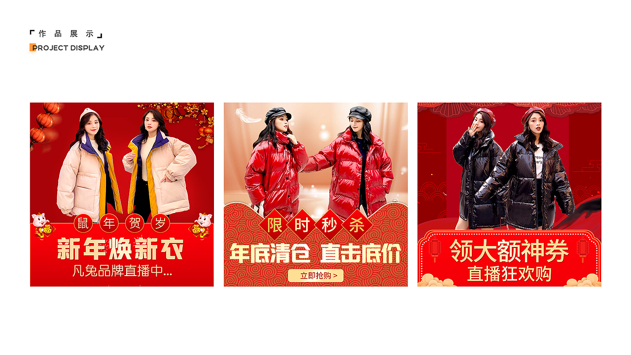 2020（图ZMjM2OTM4Mzc2） - 电商 - 站酷设计师木里呀原创素材 - 站酷ZCOOL