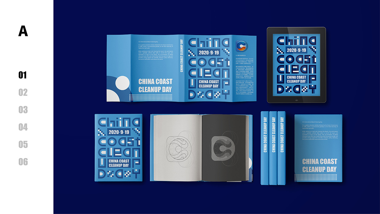 2020年作品集（1）（图ZMjQyOTYzNzUy） - 品牌 - 站酷设计师孟小画儿原创素材 - 站酷ZCOOL