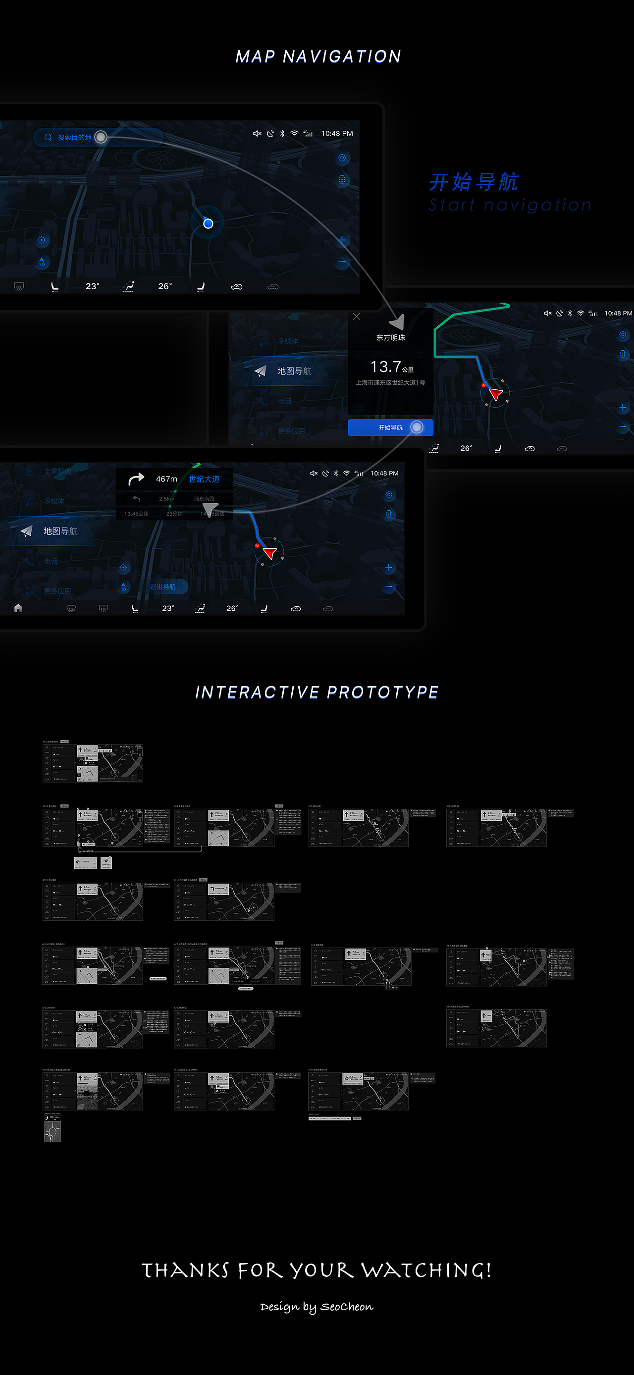 Car Human interface（概念设计）（图ZMjAzMDIzODg4） - APP界面 - 站酷设计师小川的摸鱼笔记原创素材 - 站酷ZCOOL