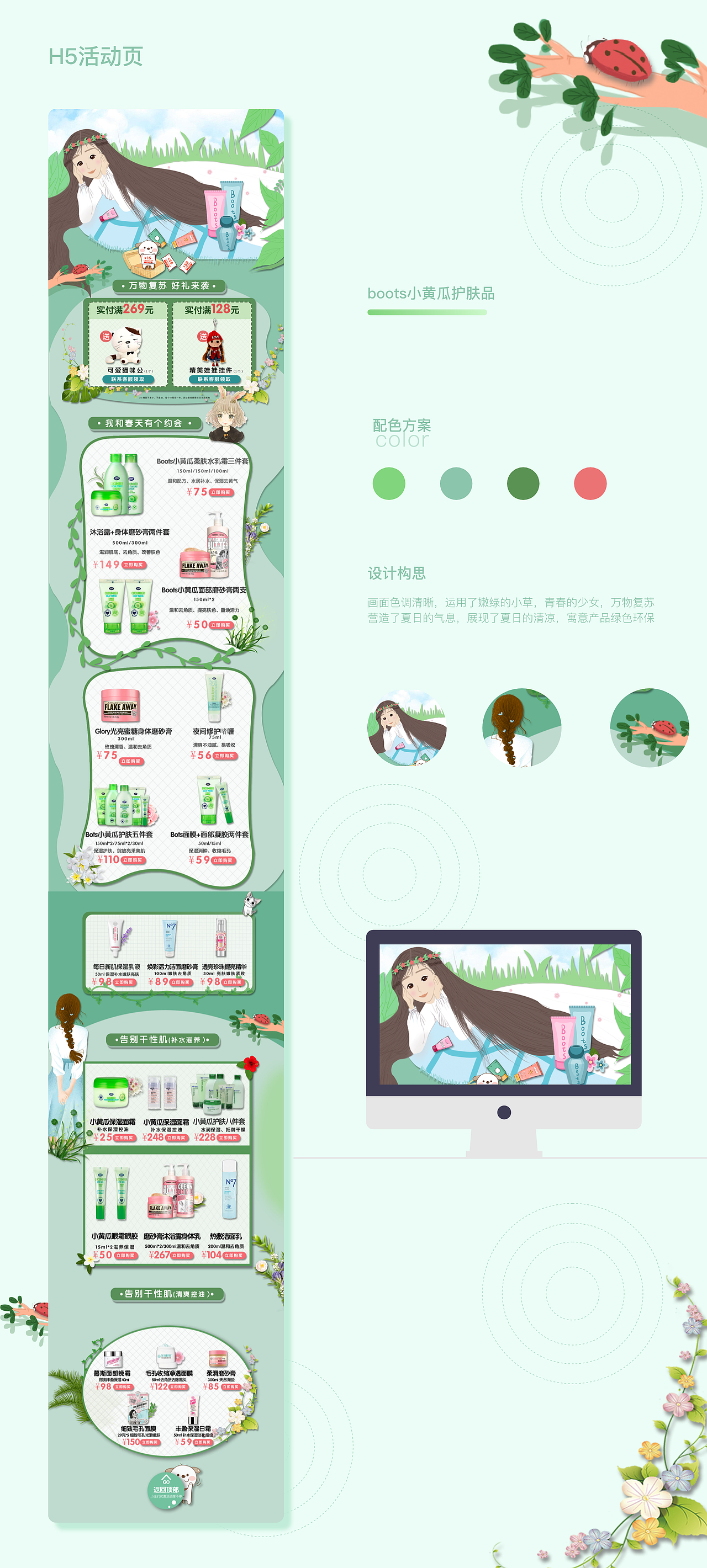 个人作品集（图ZMjExNDY2MzQ4） - APP界面 - 站酷设计师小兔子不爱吃萝卜原创素材 - 站酷ZCOOL