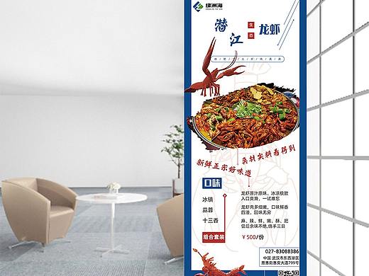 易拉宝/X展架