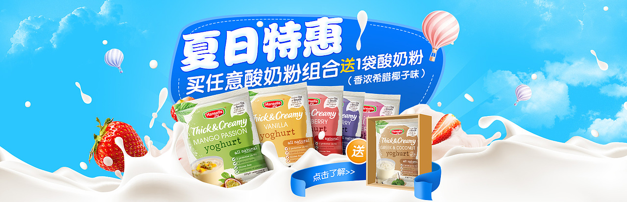 banner（图ZNTY1ODMwMzY=） - 运营设计 - 站酷设计师碰碰发发发原创素材 - 站酷ZCOOL
