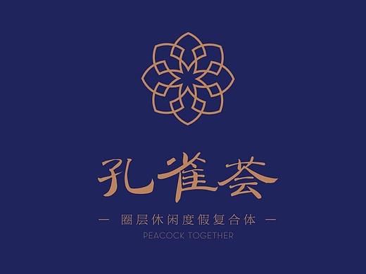 孔雀荟VI