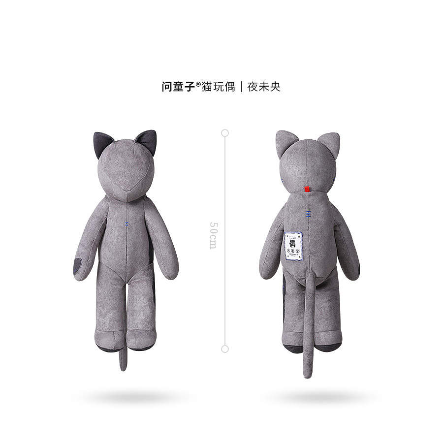 问童子®玩偶 | 猫偶系列（图ZMjEyMjE1NTYw） - 玩具 - 站酷设计师问童子原创素材 - 站酷ZCOOL