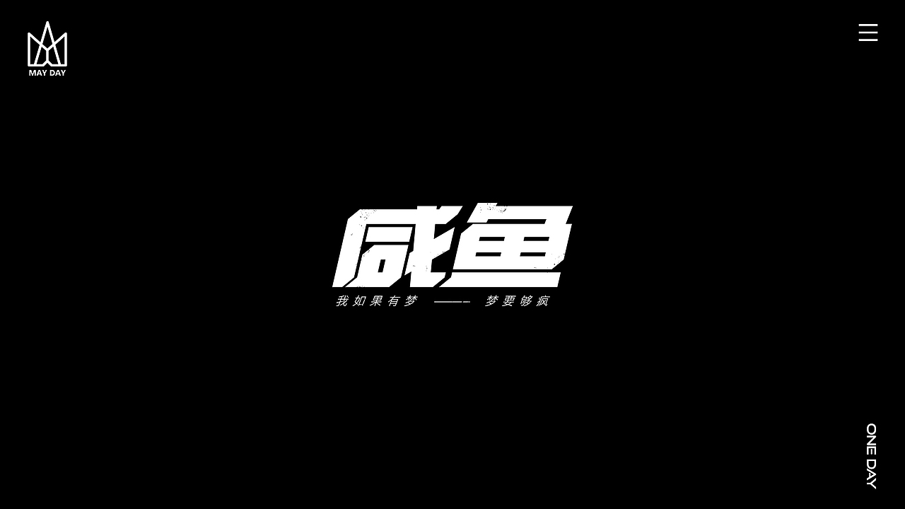 【字体设计】-个人练习（图ZMjI1MzI3MTg4） - 字体/字形 - 站酷设计师HHHHHz_原创素材 - 站酷ZCOOL