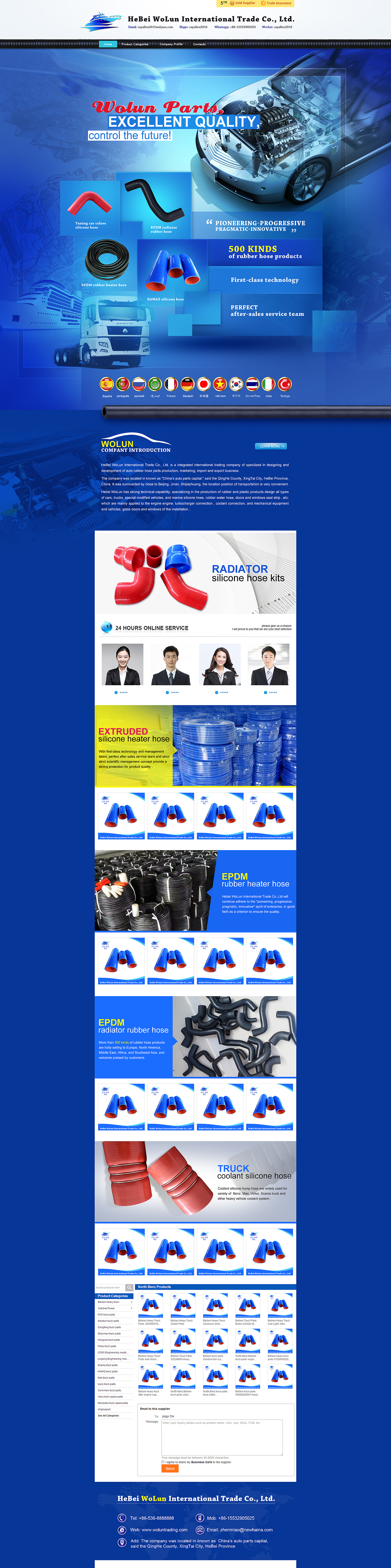 阿里巴巴国际站 橡胶管（图ZNDg0NjkyNjg=） - 电商 - 站酷设计师ocean沐原创素材 - 站酷ZCOOL