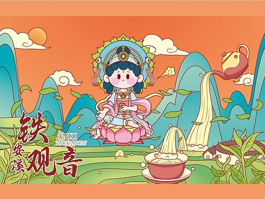 安溪铁观音-有空来喝茶