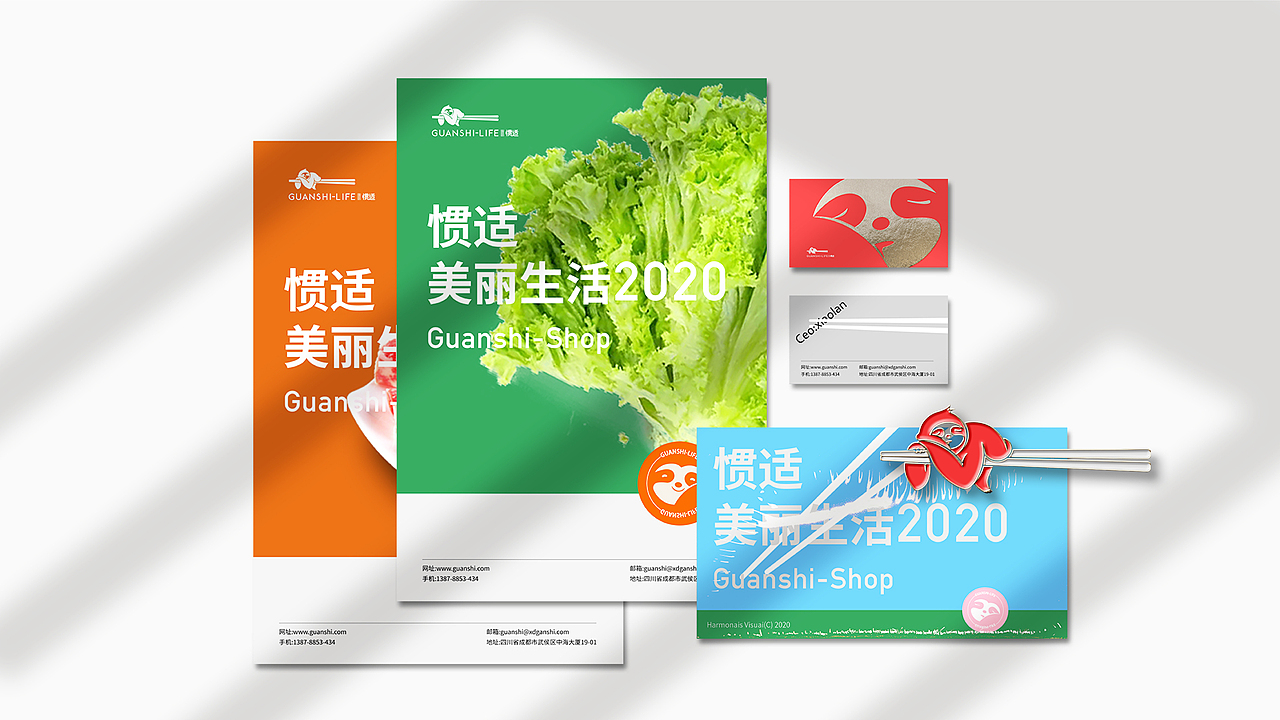 爬!起床起床起床!