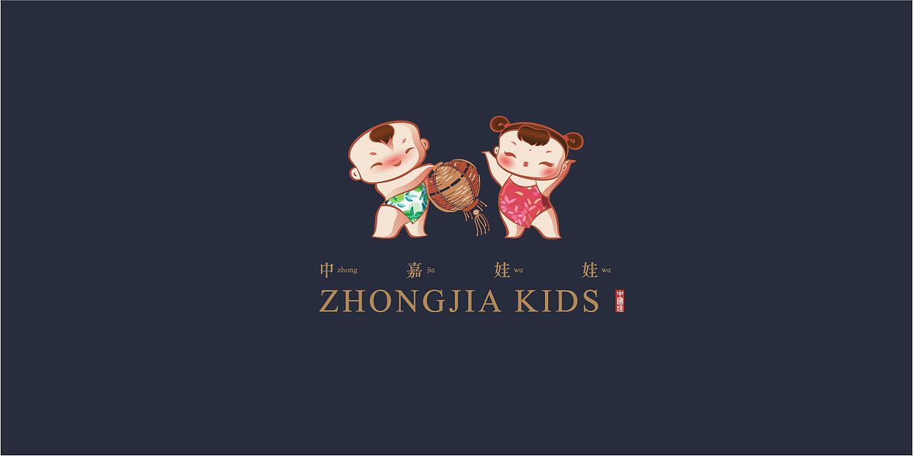 2018年IP形象設計合集