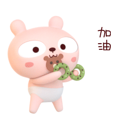 这次的表情包非同凡响,那就是我们的冷兔宝宝3d篇!