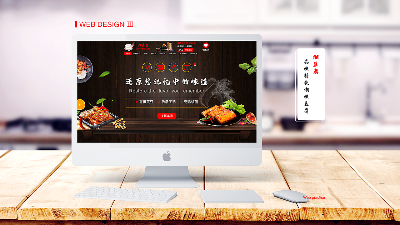 电商网页（图ZMTc2ODgxNzY0） - 电商 - 站酷设计师ZLViolet原创素材 - 站酷ZCOOL