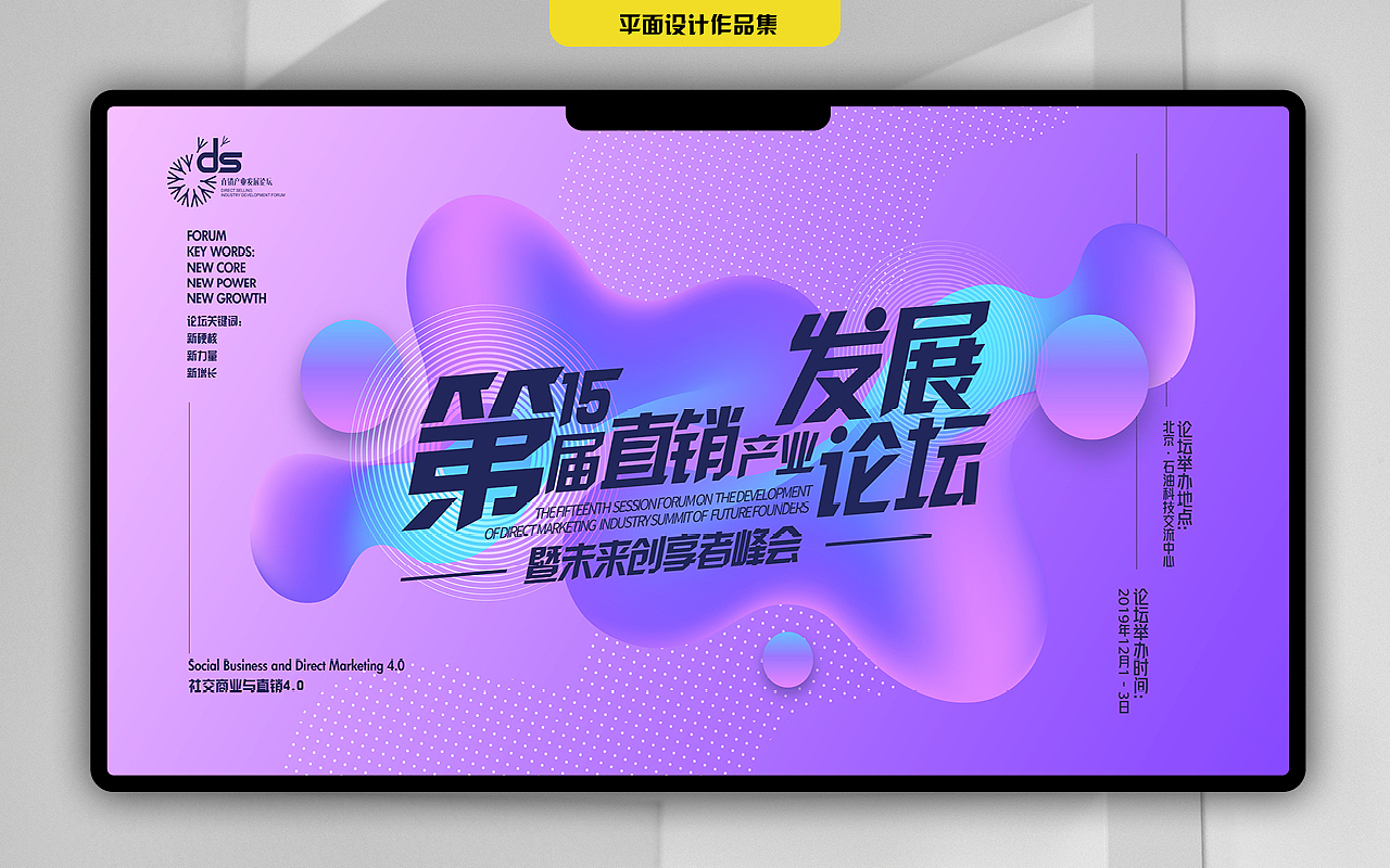 酷酷的作品集（图ZMjQ3OTk2MzY4） - 宣传物料 - 站酷设计师刘逗逗丶原创素材 - 站酷ZCOOL