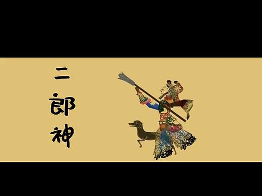 封神榜皮影手繪設(shè)計(jì)（個(gè)人主頁(yè)-ZNjYwNTU2MzI=） - 商業(yè)插畫 - 站酷設(shè)計(jì)師就一臭畫畫的原創(chuàng)素材 - 站酷ZCOOL