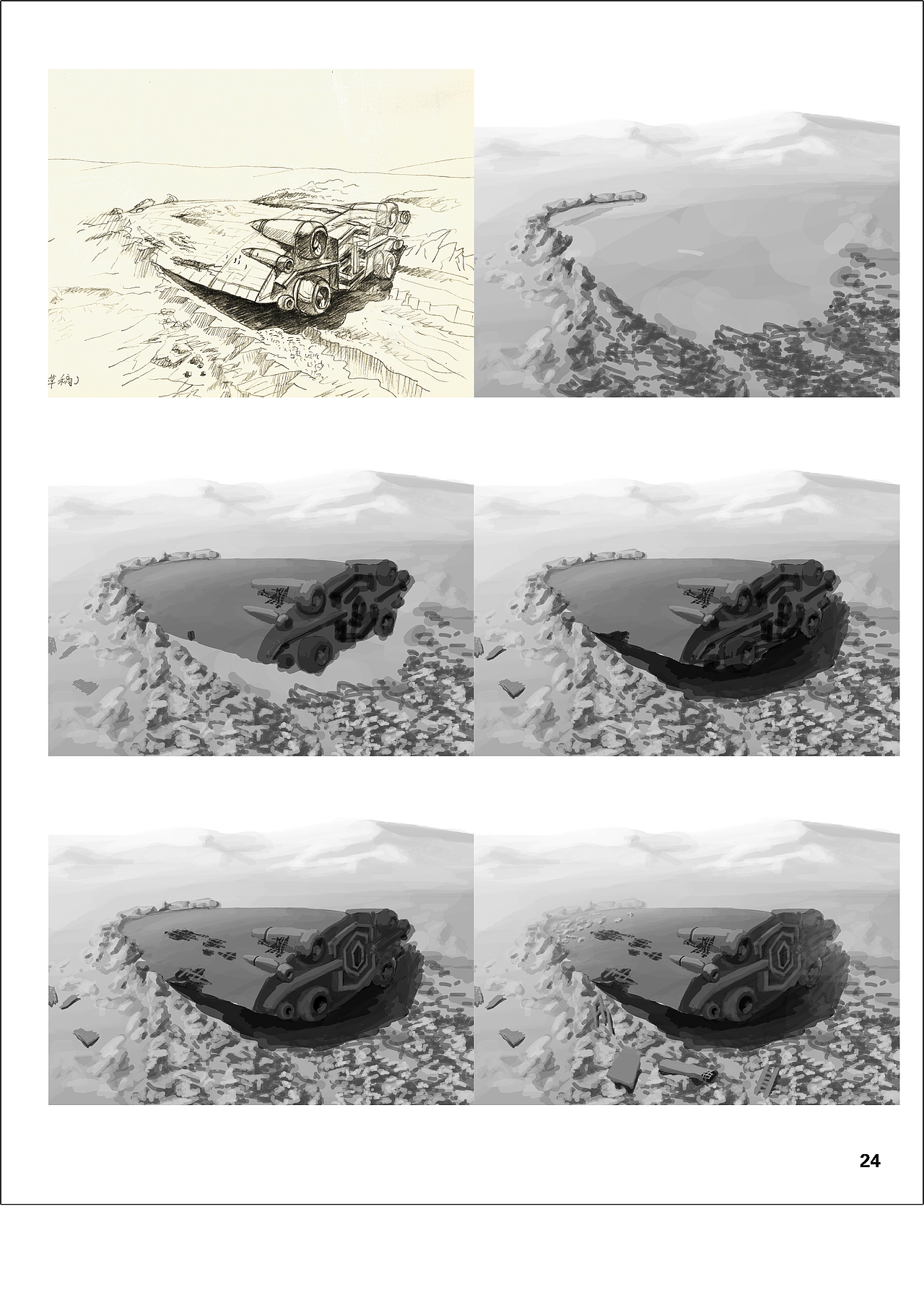 彼时惊雷（图ZNDE2NTEyMjQ=） - 概念设定 - 站酷设计师cdsszys原创素材 - 站酷ZCOOL