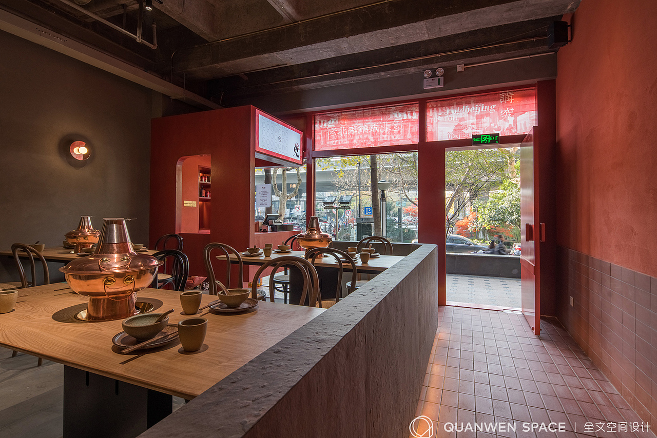 “野火堆”老北京火锅店