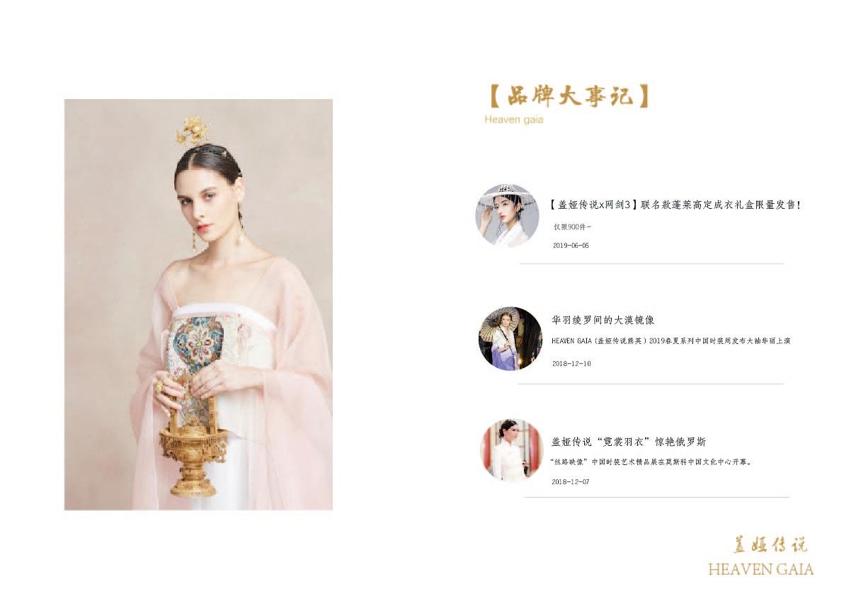 画册（图ZMTkxMjA4MjIw） - 其他UI - 站酷设计师我就是那个美少女原创素材 - 站酷ZCOOL