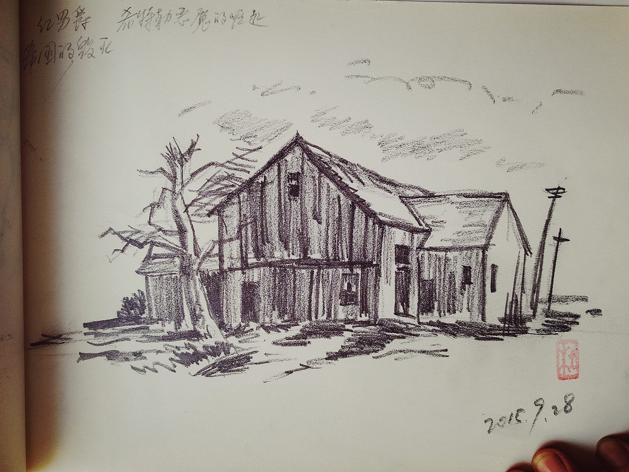 阿杜 手绘 速写 阿杜速写 阿杜手绘 速写肖像画（图ZMjAxMzk3NTgw） - 绘画 - 站酷设计师阿杜手绘速写原创素材 - 站酷ZCOOL