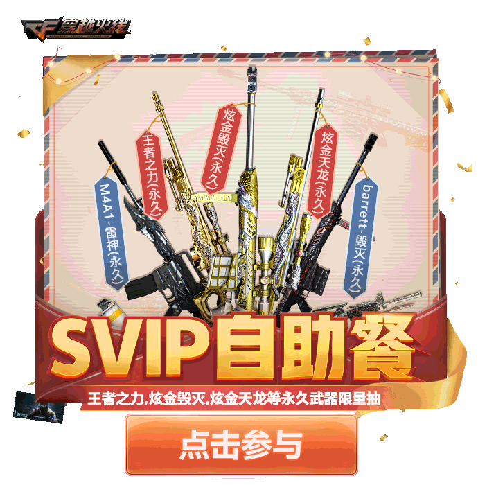 海量-动态游戏轻APP-汇总（图ZMjA3Nzc1OTUy） - 运营设计 - 站酷设计师深圳派沃原创素材 - 站酷ZCOOL
