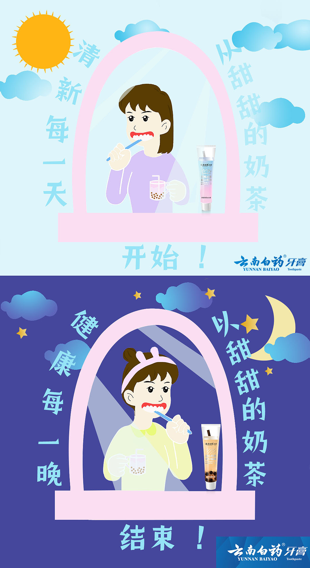 海报作品（图ZMjg1Nzc2OTA4） - 海报 - 站酷设计师王世姣原创素材 - 站酷ZCOOL