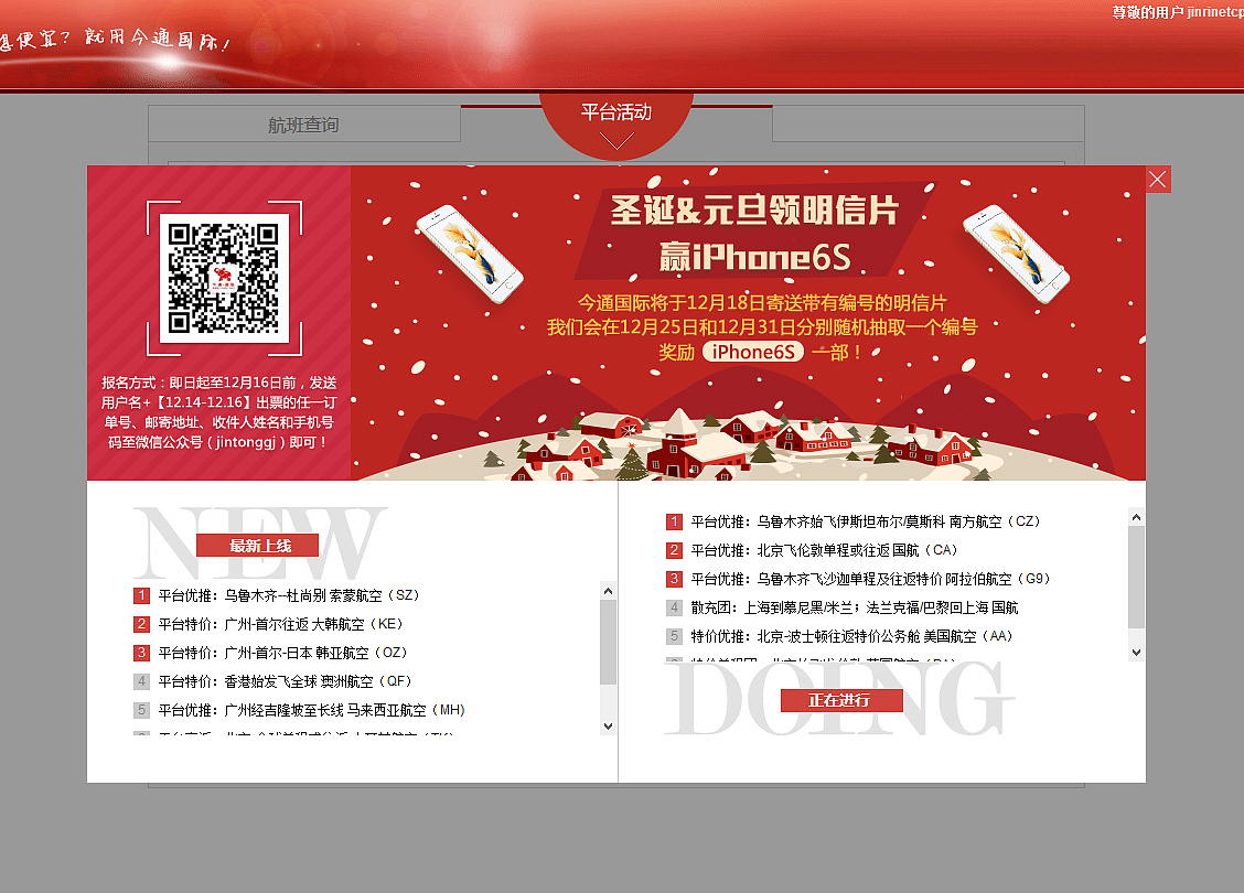 2015官网banner设计作品集合（图ZNDUxNDcyNDQ=） - 企业官网 - 站酷设计师366700045原创素材 - 站酷ZCOOL