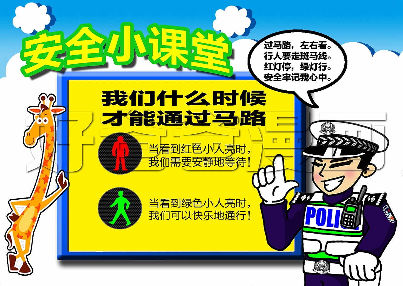 特殊的礼物（图ZNzg4MjI0MzY=） - 儿童插画 - 站酷设计师mask_maniac原创素材 - 站酷ZCOOL